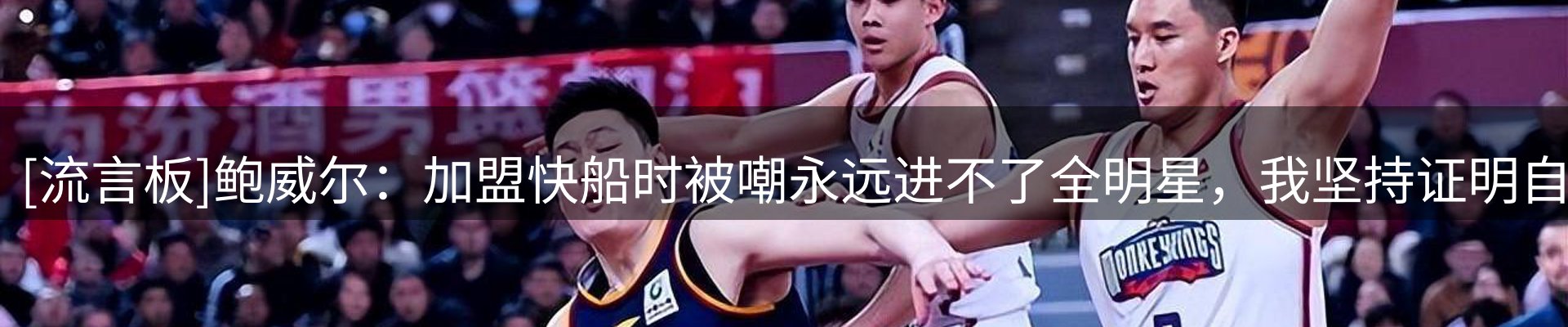 龙八头号玩家要闻